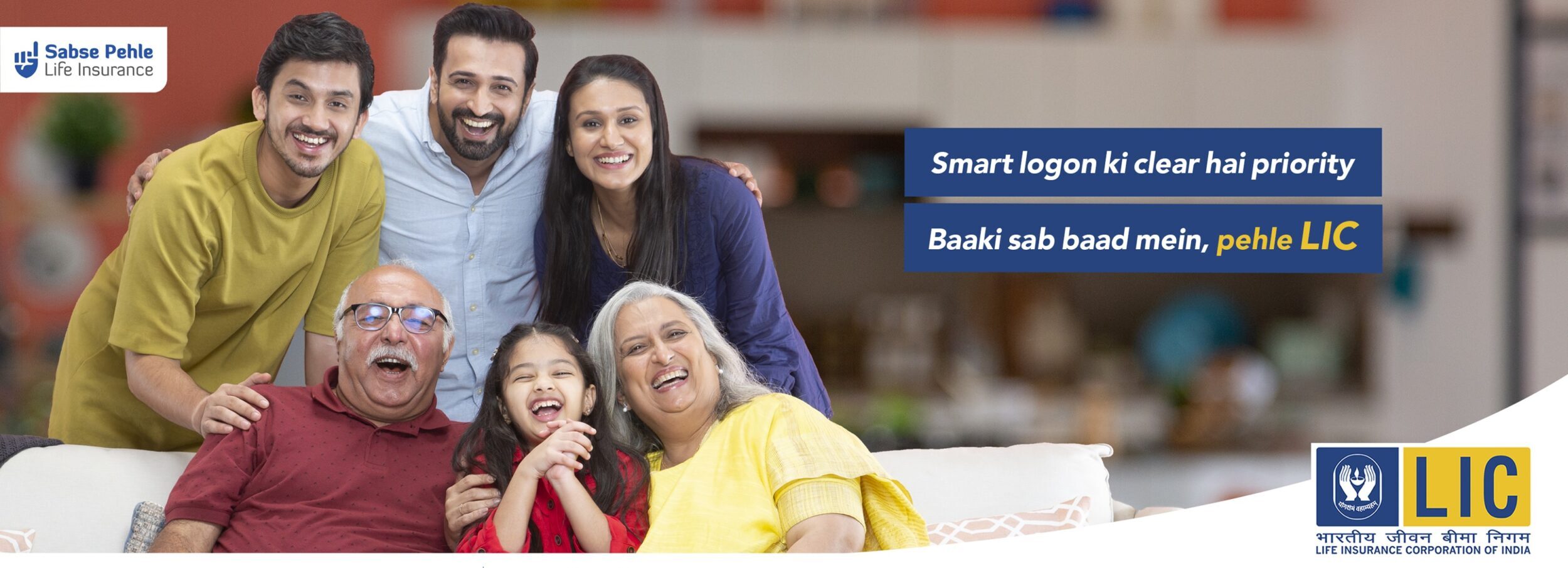 LIC Seoni, Become LIC Agent, Jobs in Seoni